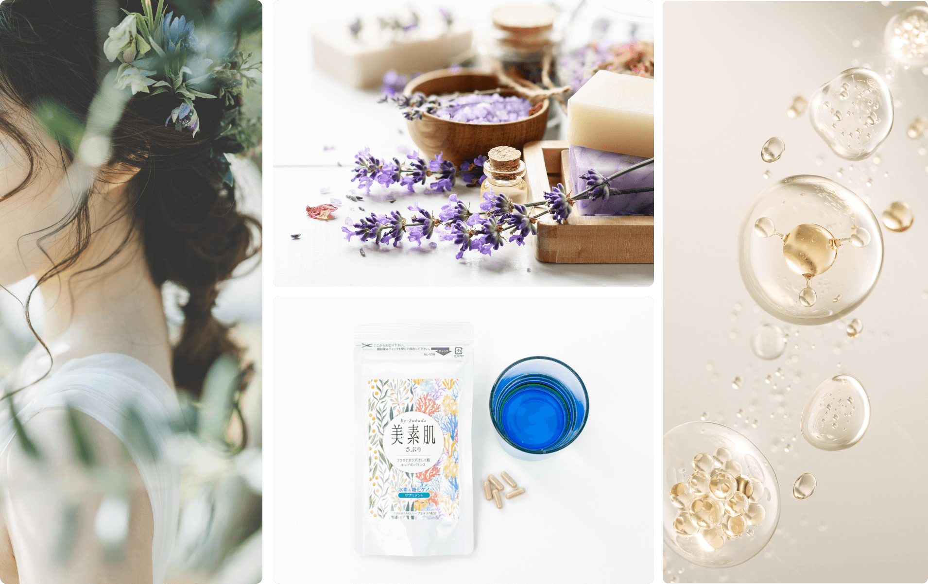 ファーストビュー